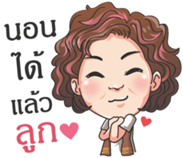 Ramida & Nipa sticker #9591527