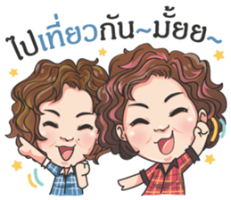 Ramida & Nipa sticker #9591545