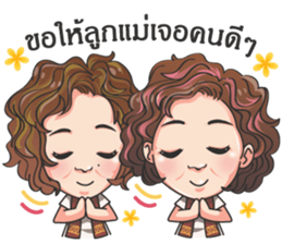 Ramida & Nipa sticker #9591550