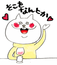 Sakatani-san sticker #9591729