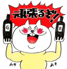 Sakatani-san sticker #9591737