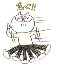 Sakatani-san sticker #9591741