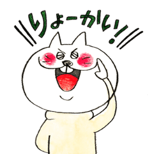 Sakatani-san sticker #9591742