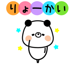 Rough Kupan sticker #9591800