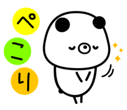 Rough Kupan sticker #9591806