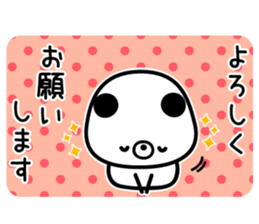 Rough Kupan sticker #9591807