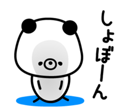 Rough Kupan sticker #9591812