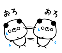 Rough Kupan sticker #9591821