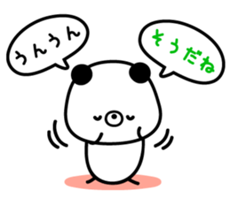 Rough Kupan sticker #9591827