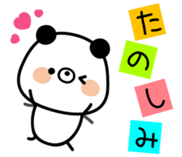 Rough Kupan sticker #9591830