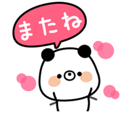 Rough Kupan sticker #9591839