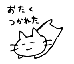 otakucat sticker #9591881