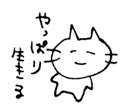 otakucat sticker #9591882