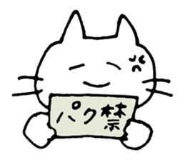 otakucat sticker #9591883