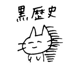 otakucat sticker #9591884