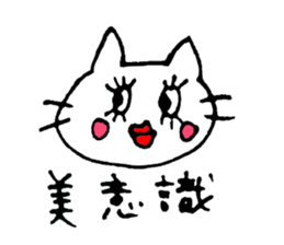 otakucat sticker #9591885