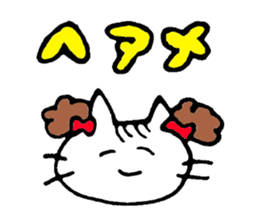 otakucat sticker #9591886