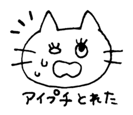 otakucat sticker #9591887