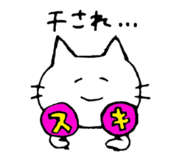otakucat sticker #9591889