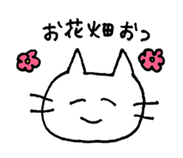 otakucat sticker #9591891