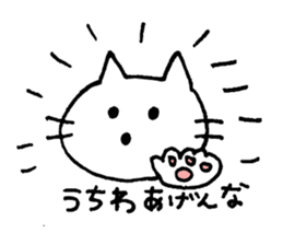 otakucat sticker #9591895