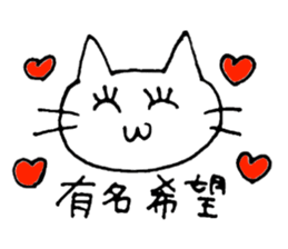 otakucat sticker #9591896
