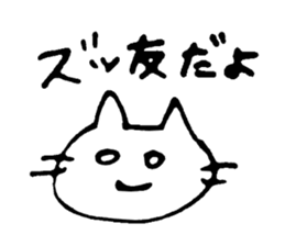 otakucat sticker #9591897