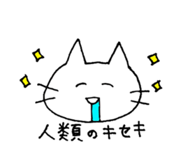 otakucat sticker #9591898