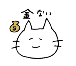 otakucat sticker #9591900