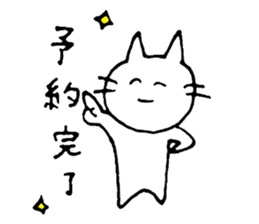 otakucat sticker #9591901