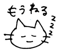 otakucat sticker #9591904