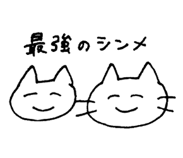 otakucat sticker #9591905