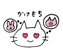 otakucat sticker #9591906
