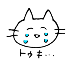 otakucat sticker #9591907