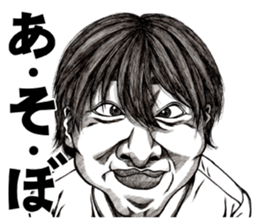 Art of face "Vol.5" sticker #9592020