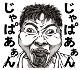 Art of face "Vol.5" sticker #9592027