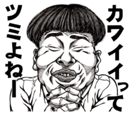 Art of face "Vol.5" sticker #9592028