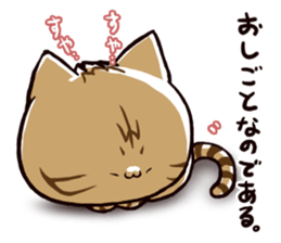 tabineko sticker #9592041