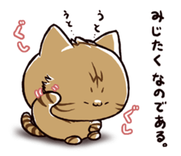 tabineko sticker #9592042