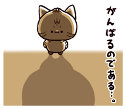 tabineko sticker #9592043