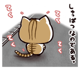 tabineko sticker #9592044