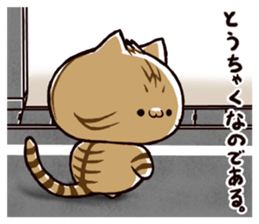 tabineko sticker #9592045