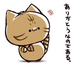 tabineko sticker #9592062