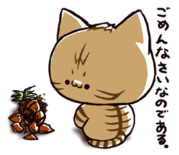 tabineko sticker #9592063