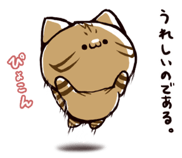 tabineko sticker #9592067