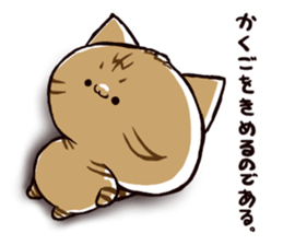 tabineko sticker #9592072