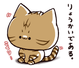 tabineko sticker #9592077