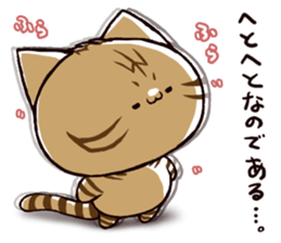 tabineko sticker #9592078