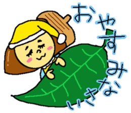 Yellow fairy sticker sticker #9592102