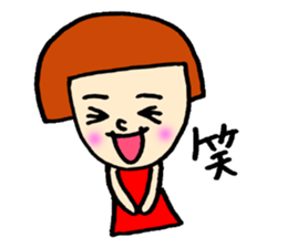 Day Takita sticker #9592162